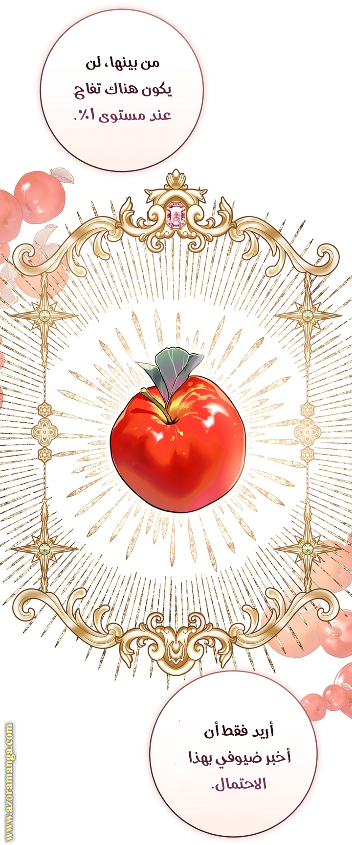 Read Isn’t Being A Wicked Woman Much Better AR Manga Online