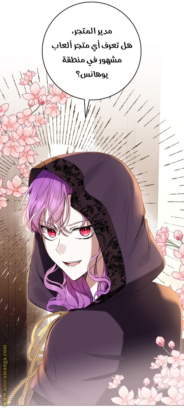 Read Isn’t Being A Wicked Woman Much Better AR Manga Online