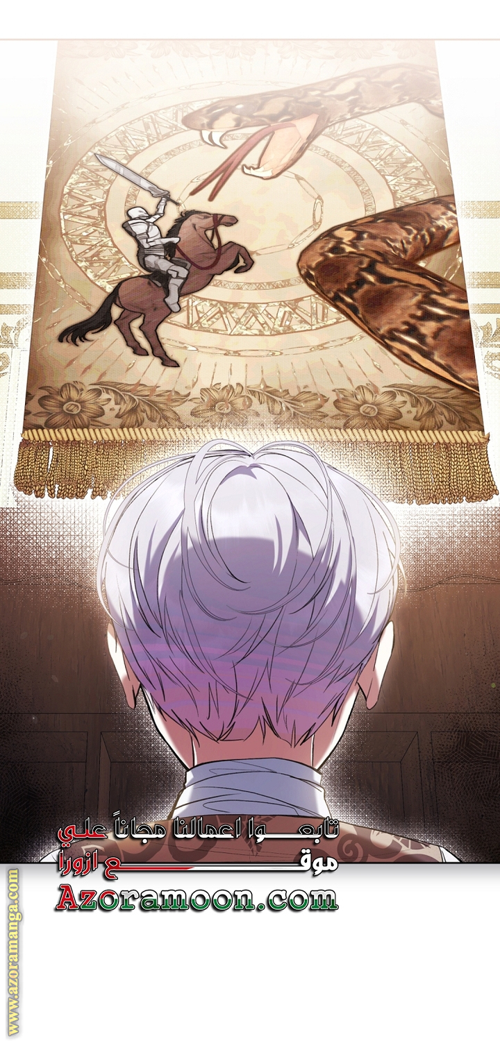 Read Isn’t Being A Wicked Woman Much Better AR Manga Online