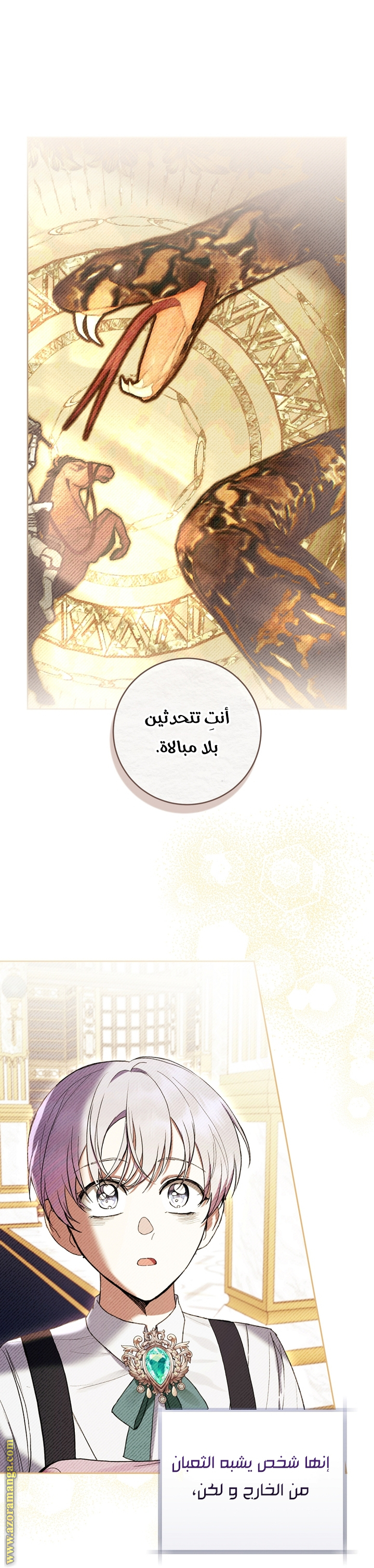 Read Isn’t Being A Wicked Woman Much Better AR Manga Online
