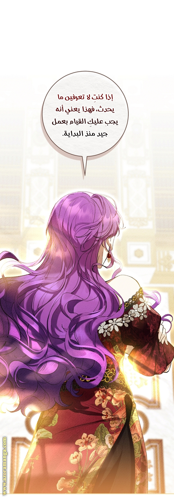 Read Isn’t Being A Wicked Woman Much Better AR Manga Online