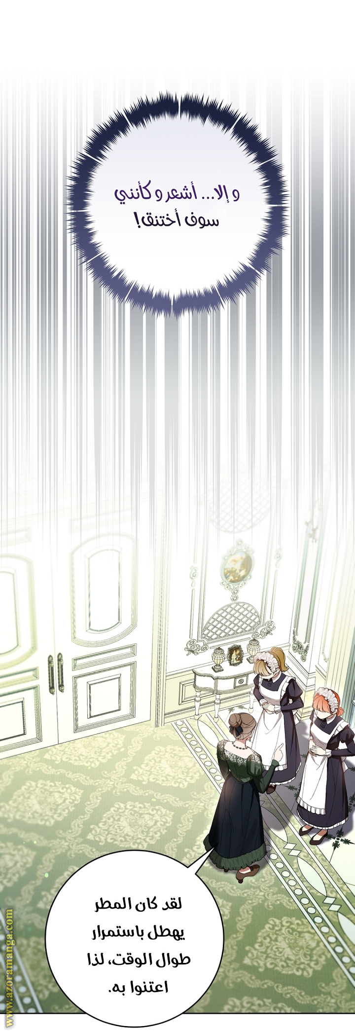 Read Isn’t Being A Wicked Woman Much Better AR Manga Online
