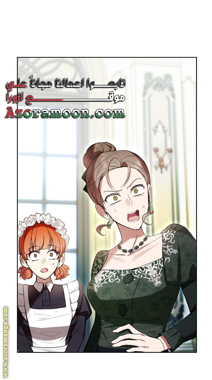 Read Isn’t Being A Wicked Woman Much Better AR Manga Online