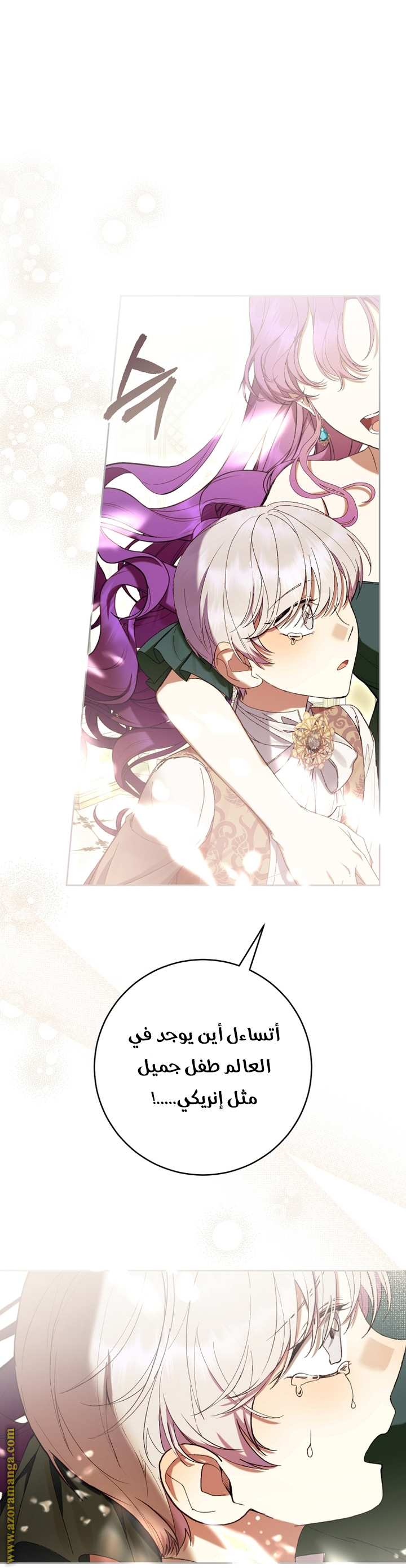 Read Isn’t Being A Wicked Woman Much Better AR Manga Online
