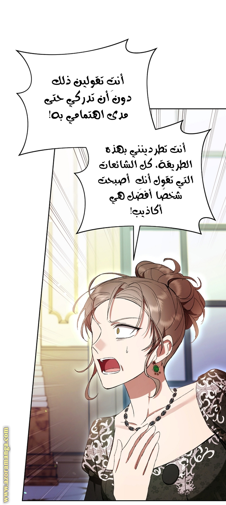 Read Isn’t Being A Wicked Woman Much Better AR Manga Online