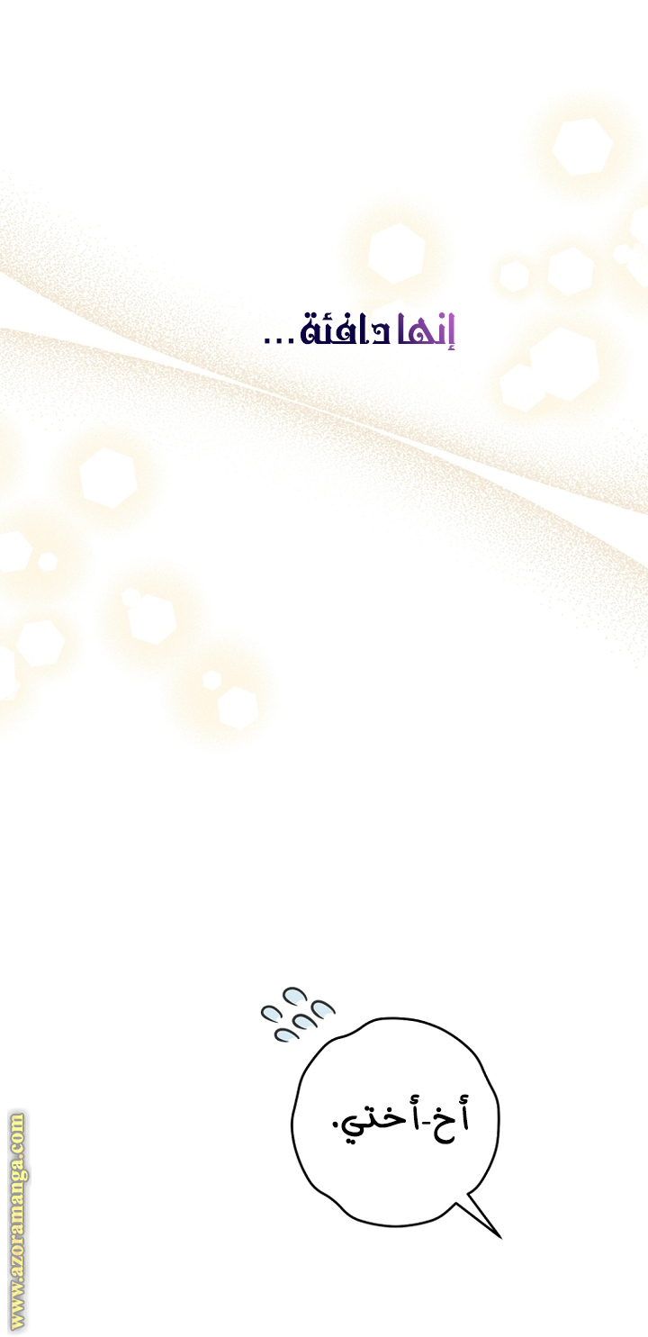 Read Isn’t Being A Wicked Woman Much Better AR Manga Online