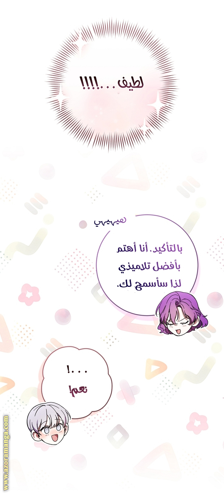 Read Isn’t Being A Wicked Woman Much Better AR Manga Online