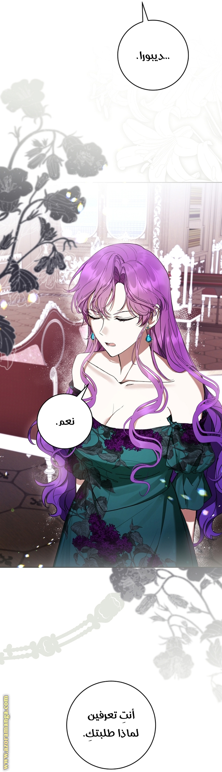 Read Isn’t Being A Wicked Woman Much Better AR Manga Online