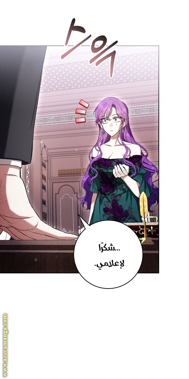 Read Isn’t Being A Wicked Woman Much Better AR Manga Online
