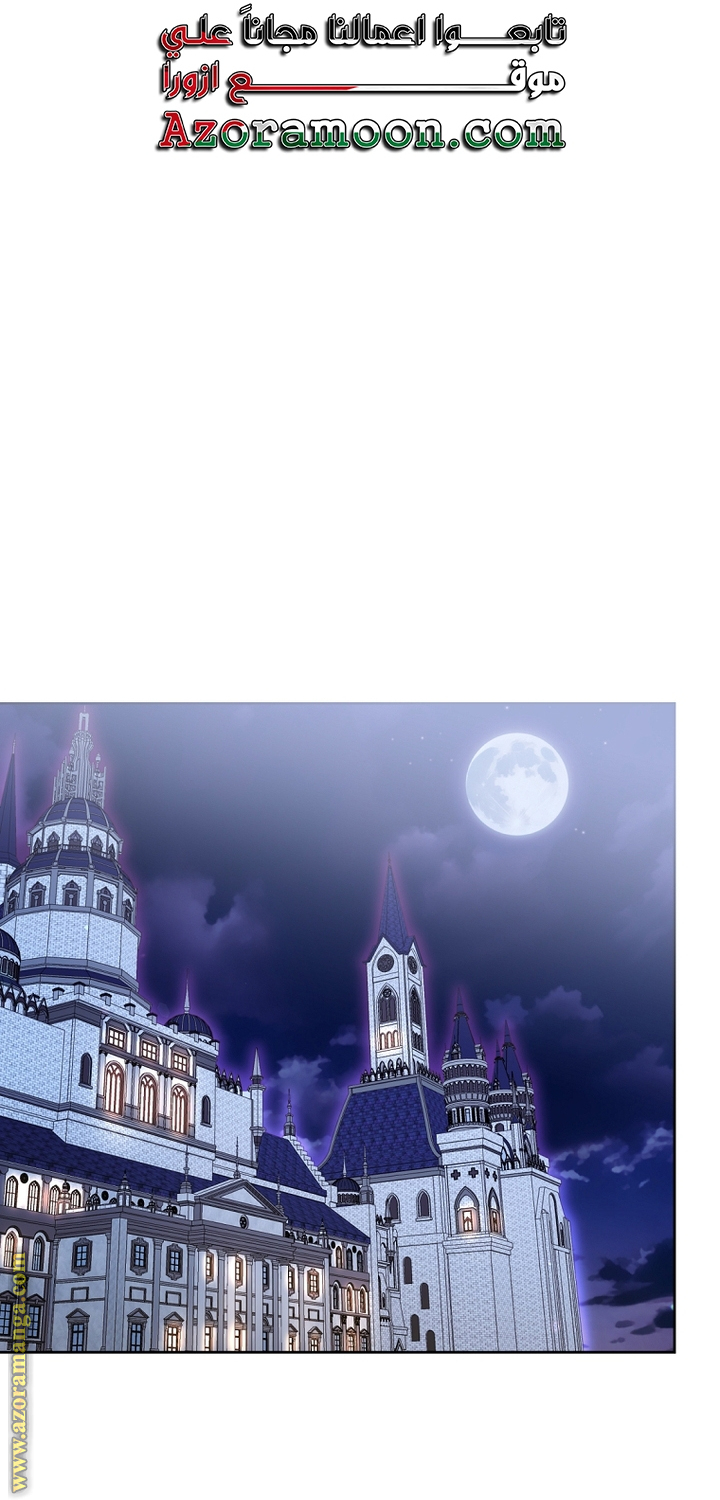 Read Isn’t Being A Wicked Woman Much Better AR Manga Online