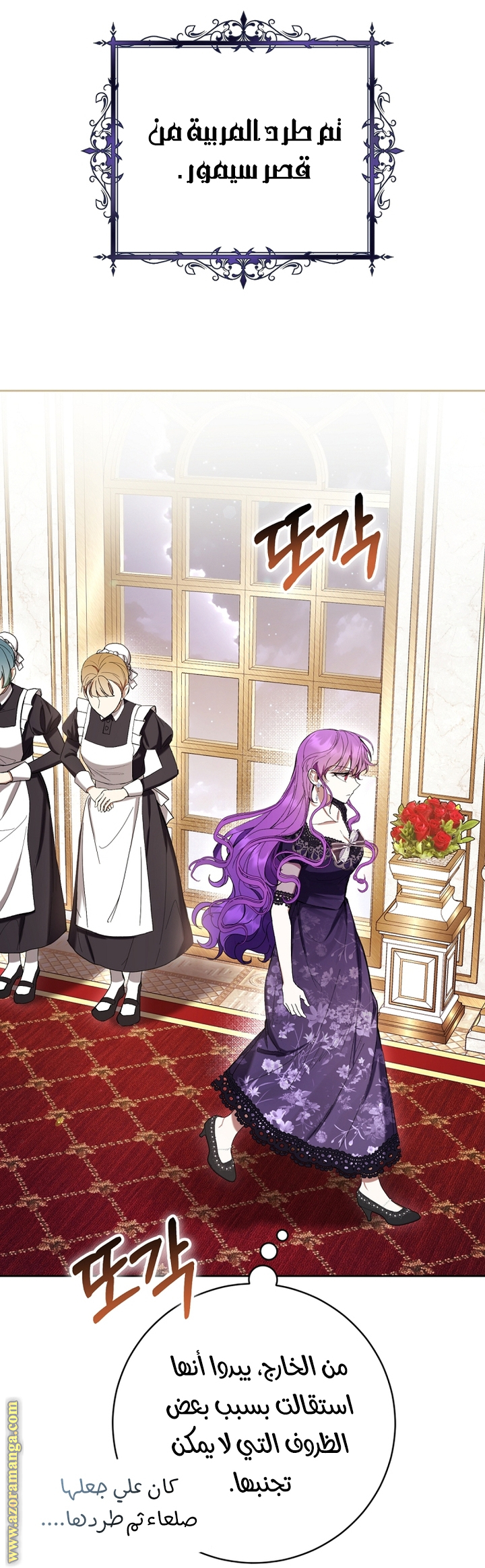 Read Isn’t Being A Wicked Woman Much Better AR Manga Online