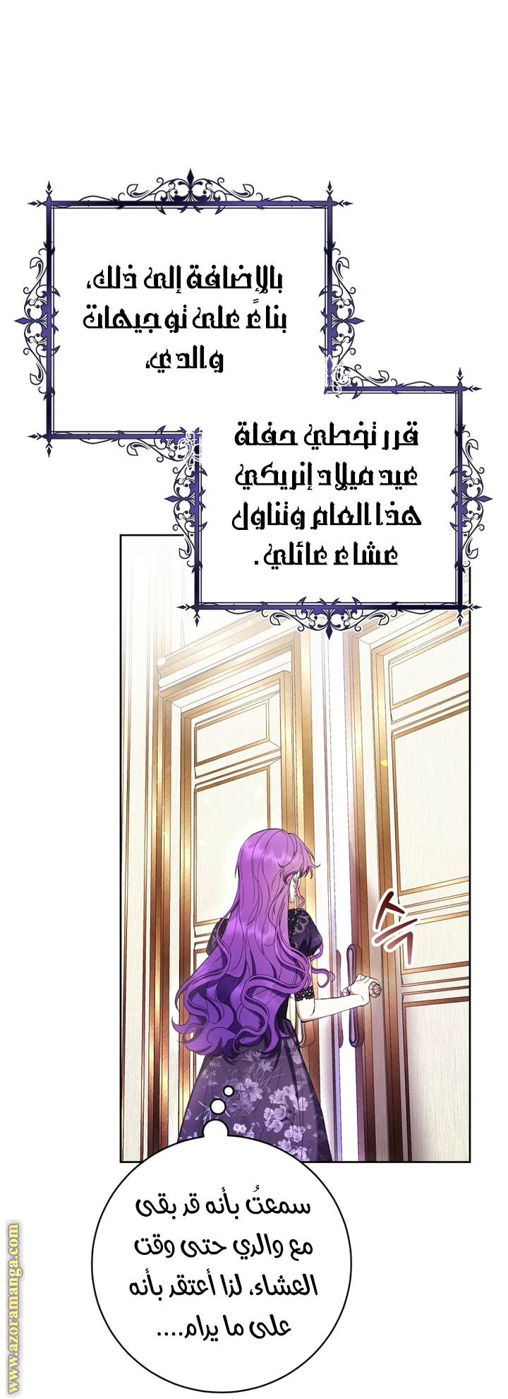 Read Isn’t Being A Wicked Woman Much Better AR Manga Online