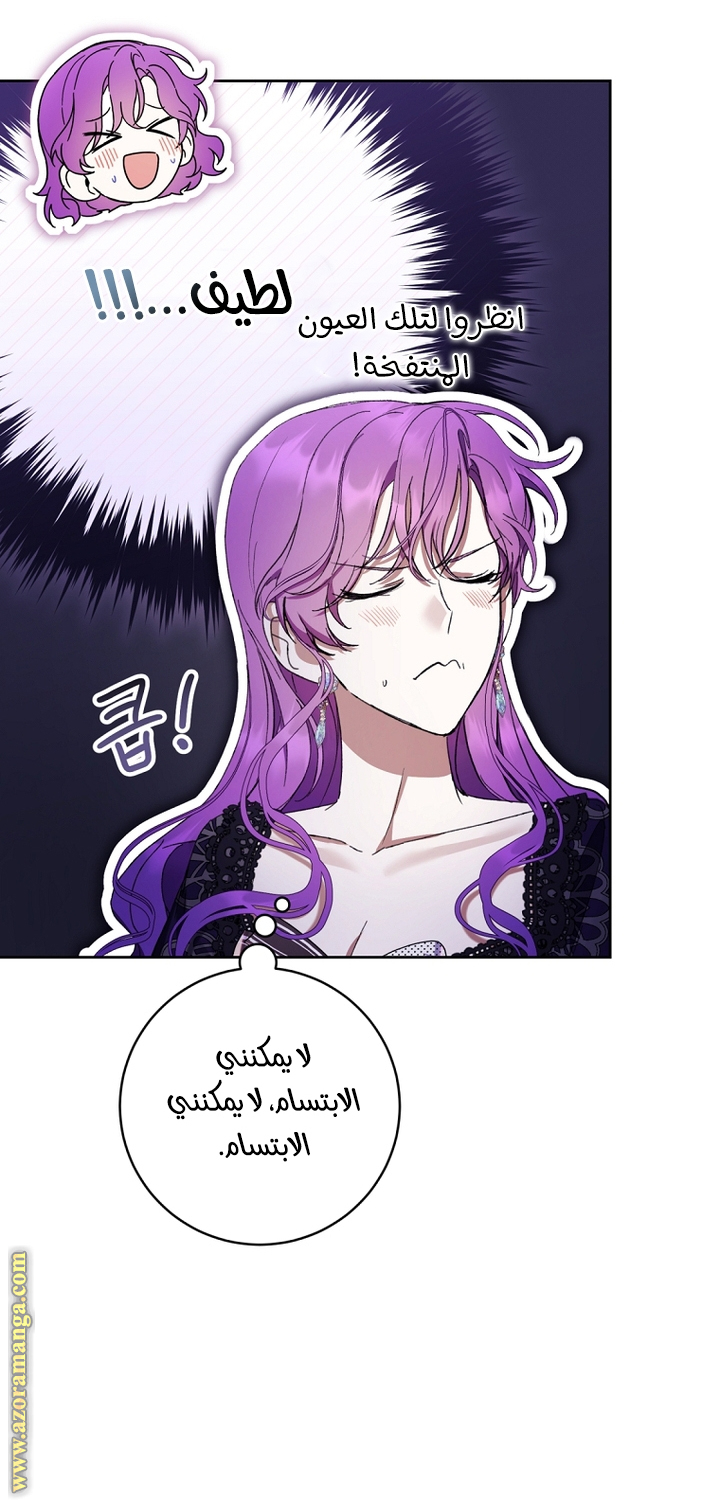 Read Isn’t Being A Wicked Woman Much Better AR Manga Online
