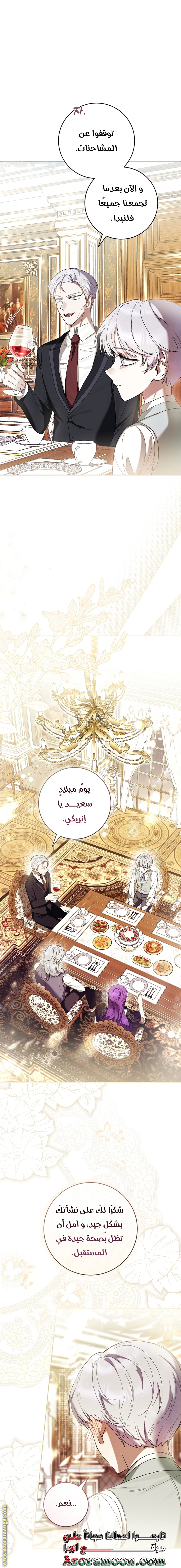 Read Isn’t Being A Wicked Woman Much Better AR Manga Online