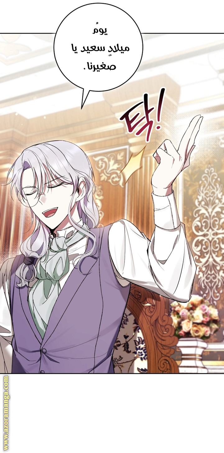 Read Isn’t Being A Wicked Woman Much Better AR Manga Online