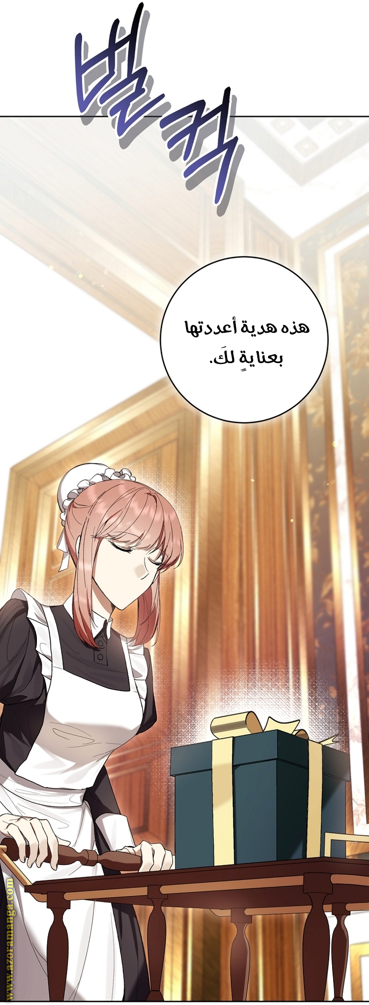 Read Isn’t Being A Wicked Woman Much Better AR Manga Online