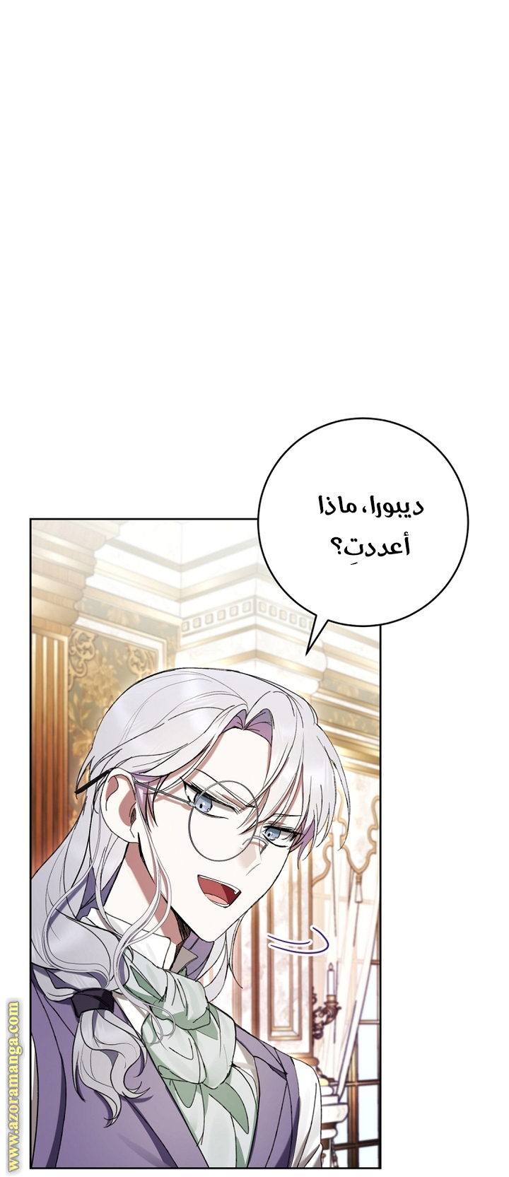 Read Isn’t Being A Wicked Woman Much Better AR Manga Online