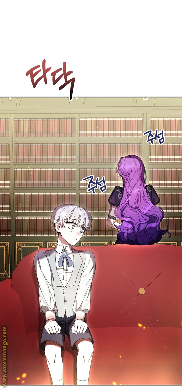 Read Isn’t Being A Wicked Woman Much Better AR Manga Online