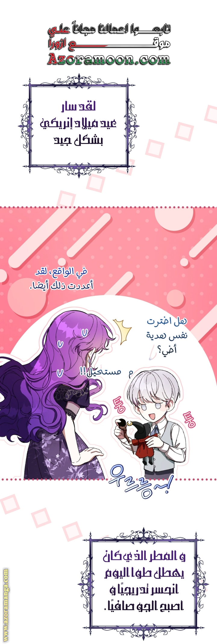 Read Isn’t Being A Wicked Woman Much Better AR Manga Online