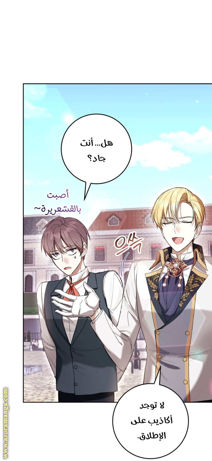 Read Isn’t Being A Wicked Woman Much Better AR Manga Online