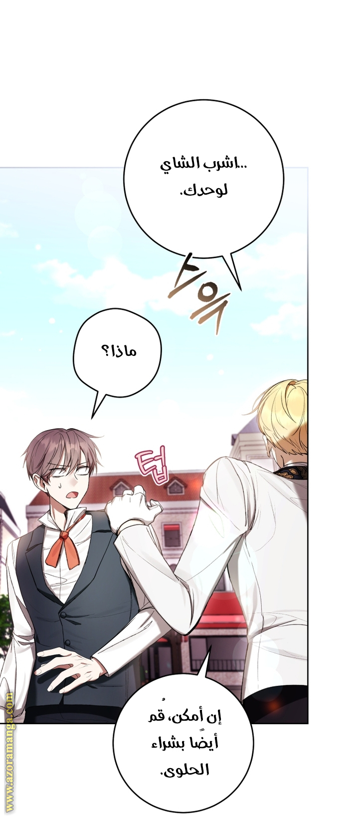 Read Isn’t Being A Wicked Woman Much Better AR Manga Online