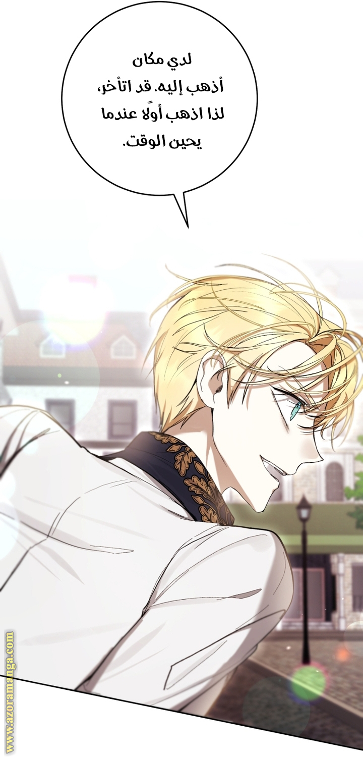 Read Isn’t Being A Wicked Woman Much Better AR Manga Online