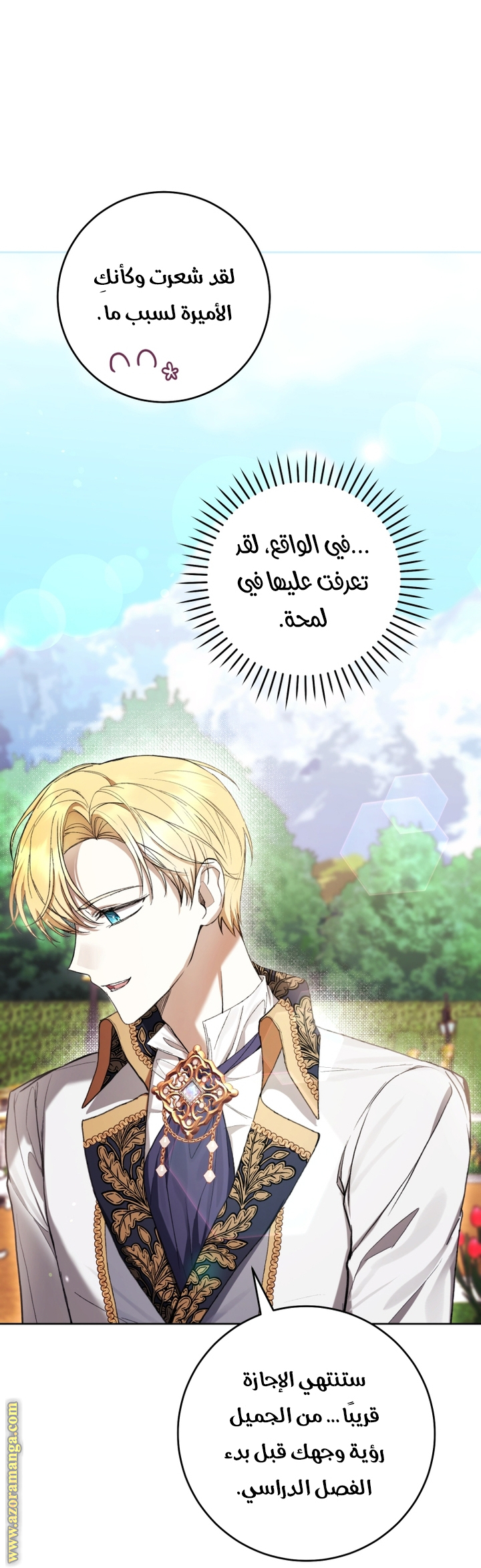 Read Isn’t Being A Wicked Woman Much Better AR Manga Online