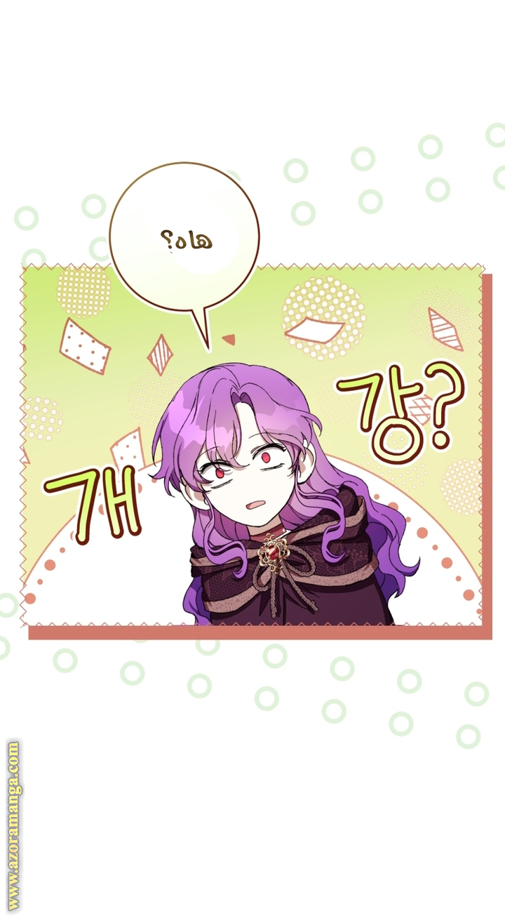 Read Isn’t Being A Wicked Woman Much Better AR Manga Online