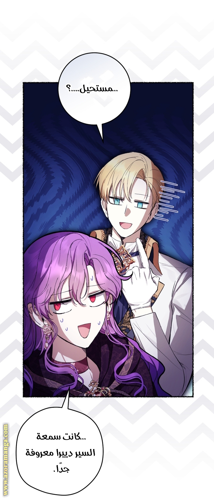 Read Isn’t Being A Wicked Woman Much Better AR Manga Online