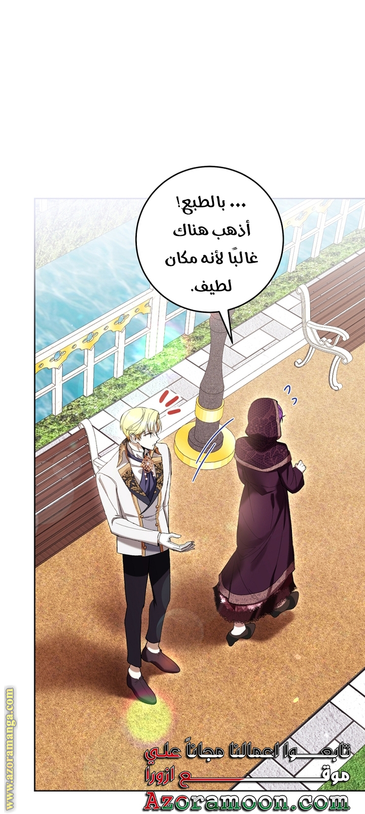 Read Isn’t Being A Wicked Woman Much Better AR Manga Online