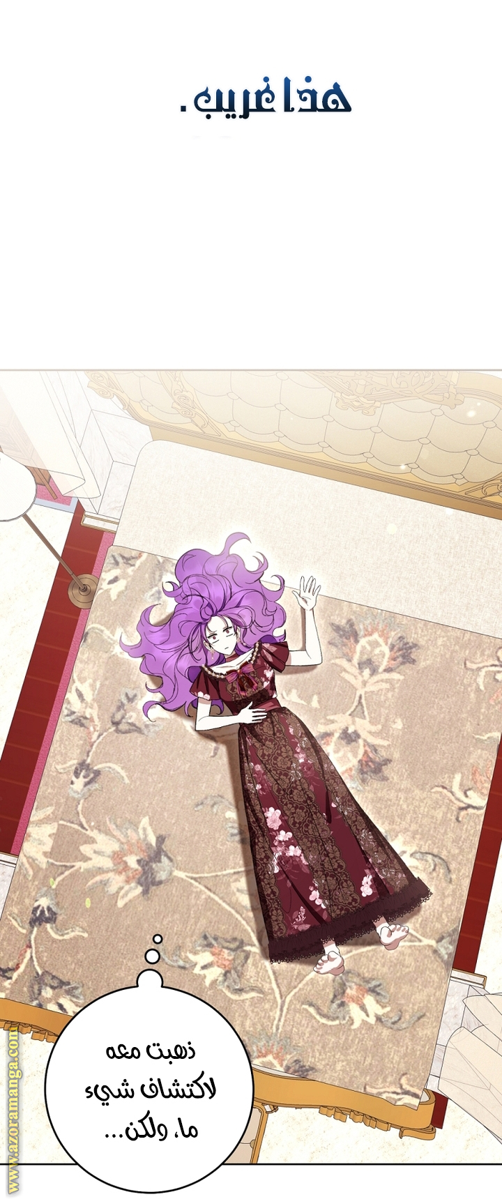 Read Isn’t Being A Wicked Woman Much Better AR Manga Online