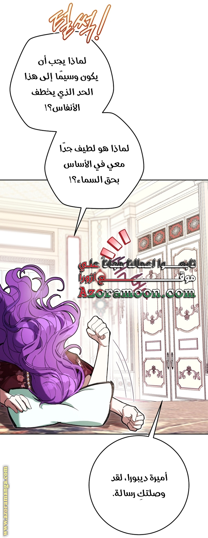 Read Isn’t Being A Wicked Woman Much Better AR Manga Online