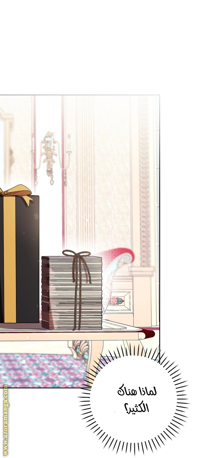 Read Isn’t Being A Wicked Woman Much Better AR Manga Online