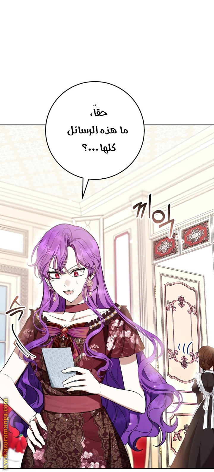 Read Isn’t Being A Wicked Woman Much Better AR Manga Online