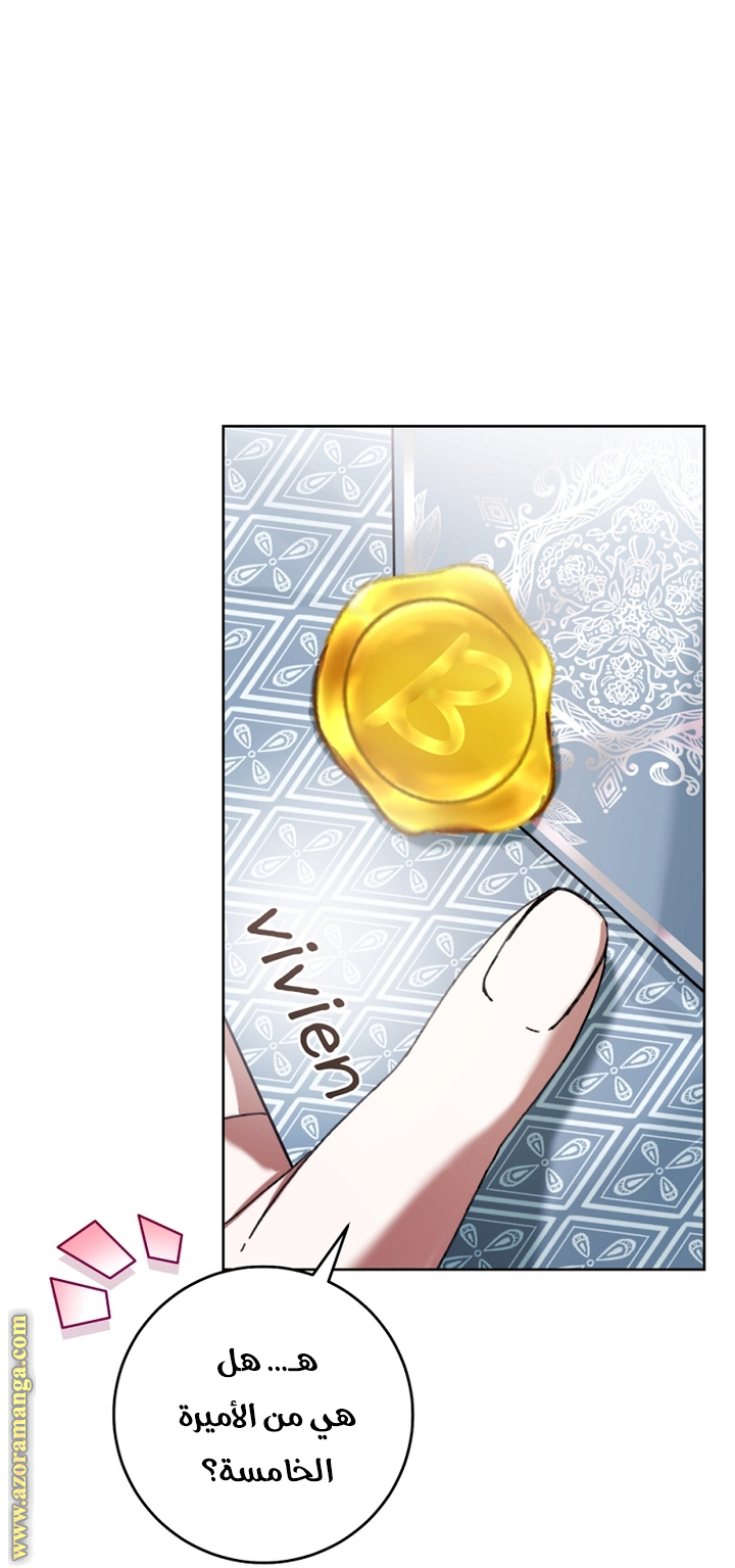 Read Isn’t Being A Wicked Woman Much Better AR Manga Online