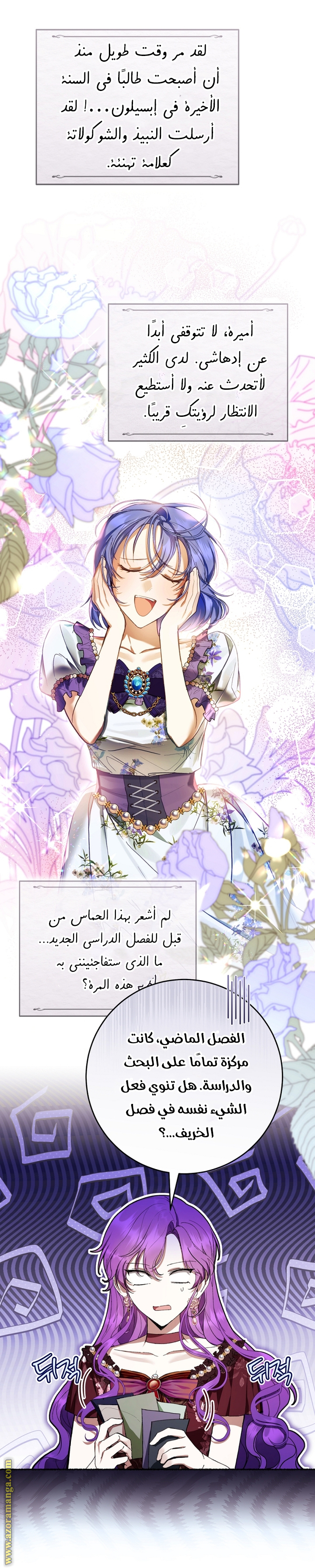 Read Isn’t Being A Wicked Woman Much Better AR Manga Online