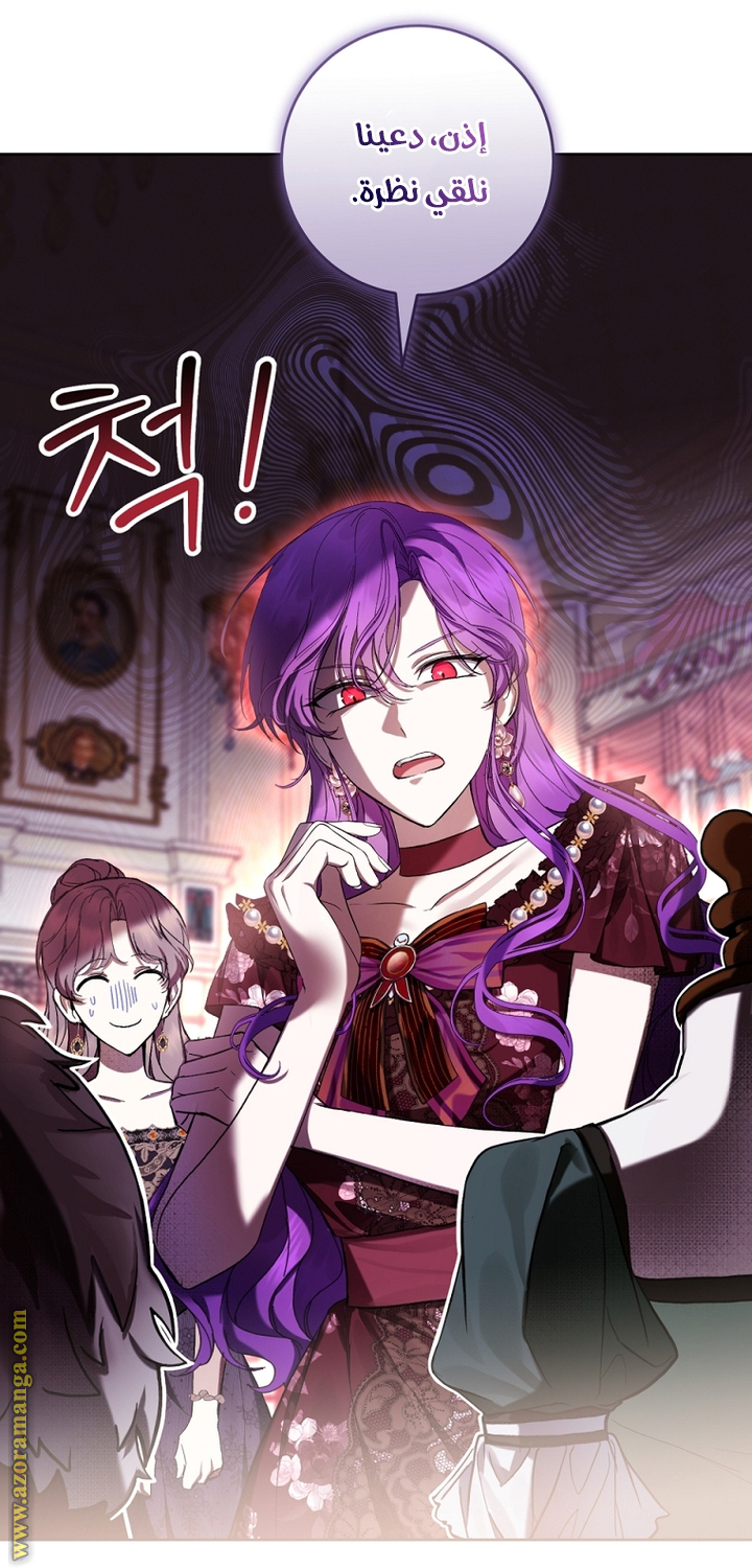 Read Isn’t Being A Wicked Woman Much Better AR Manga Online