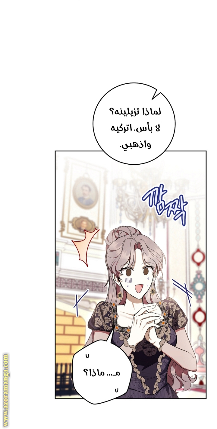 Read Isn’t Being A Wicked Woman Much Better AR Manga Online