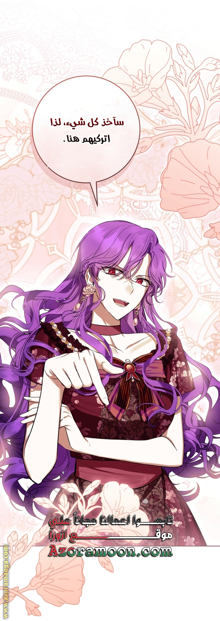 Read Isn’t Being A Wicked Woman Much Better AR Manga Online