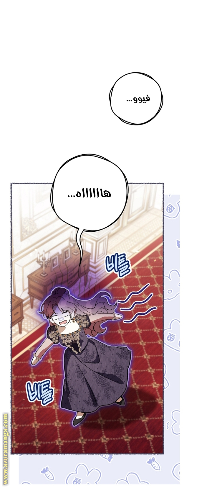 Read Isn’t Being A Wicked Woman Much Better AR Manga Online