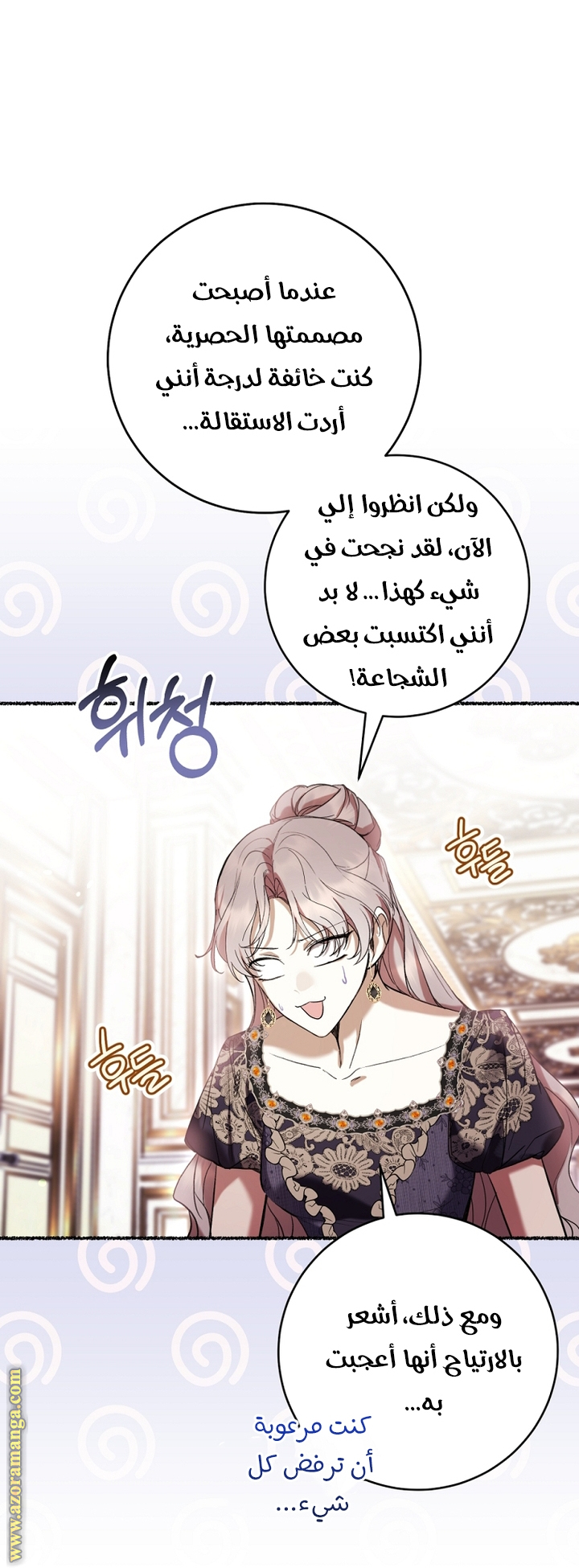 Read Isn’t Being A Wicked Woman Much Better AR Manga Online
