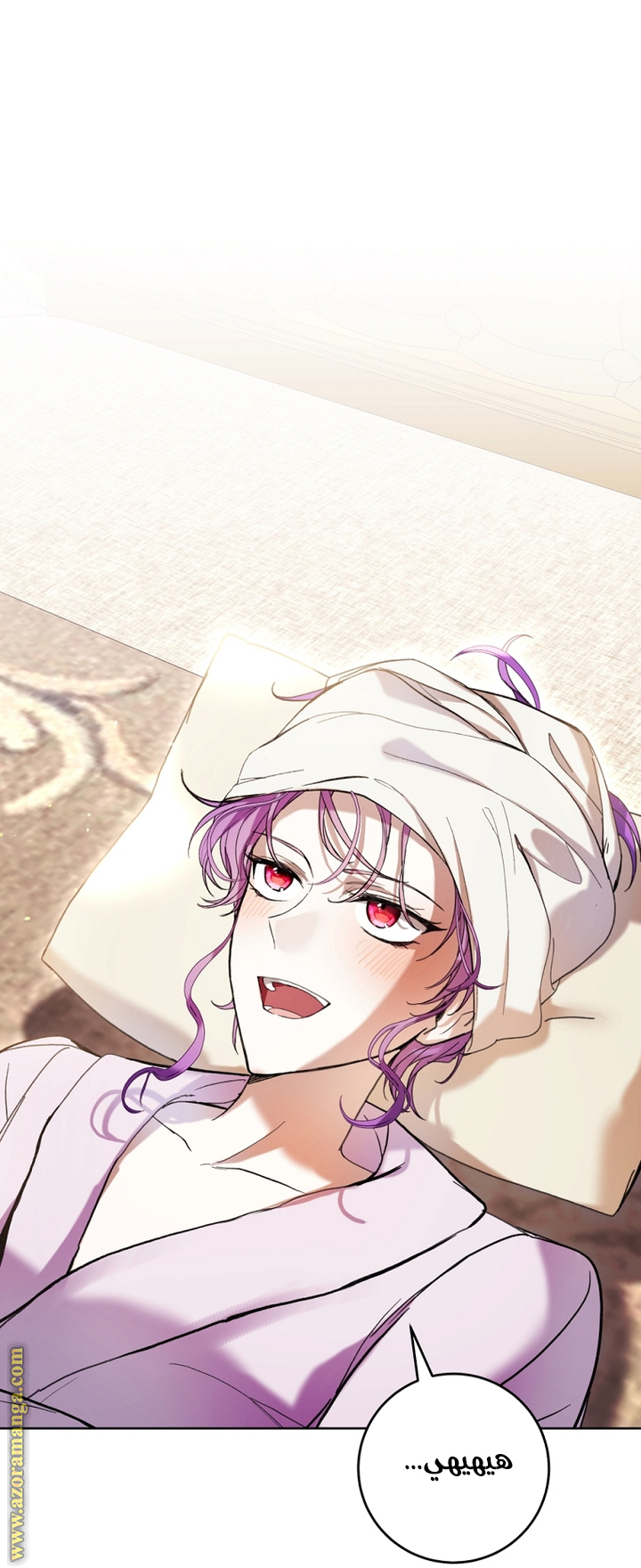 Read Isn’t Being A Wicked Woman Much Better AR Manga Online