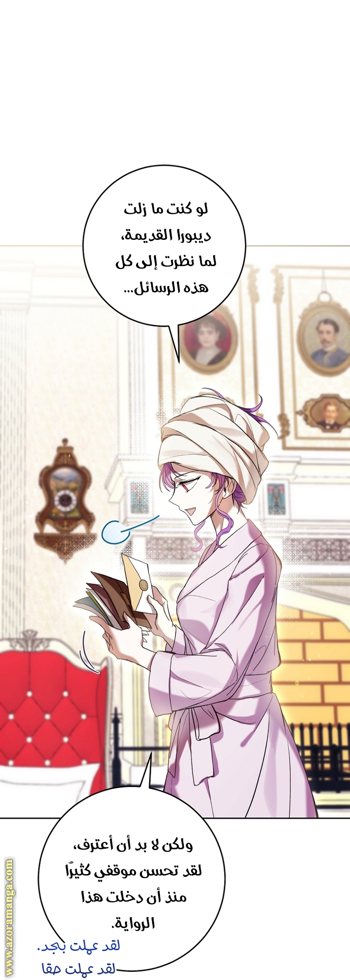 Read Isn’t Being A Wicked Woman Much Better AR Manga Online