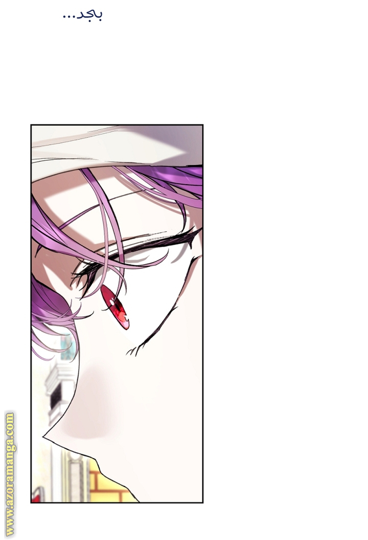 Read Isn’t Being A Wicked Woman Much Better AR Manga Online