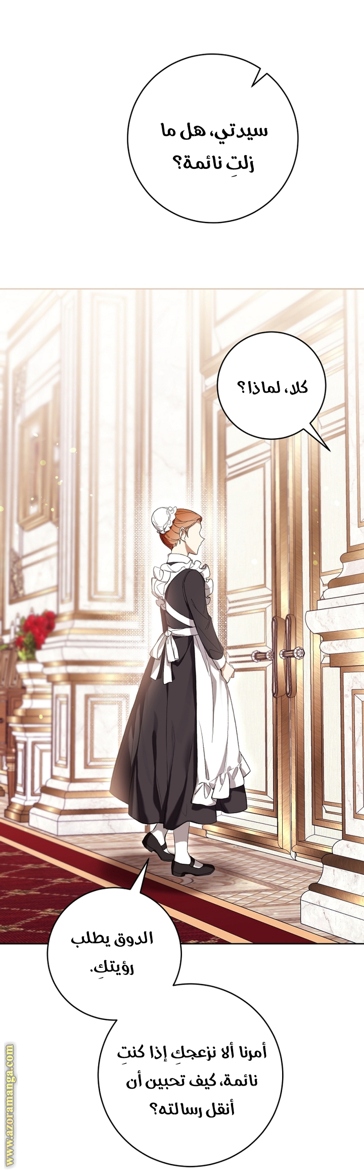 Read Isn’t Being A Wicked Woman Much Better AR Manga Online