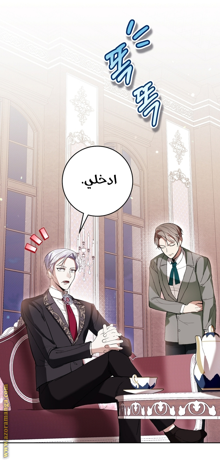 Read Isn’t Being A Wicked Woman Much Better AR Manga Online