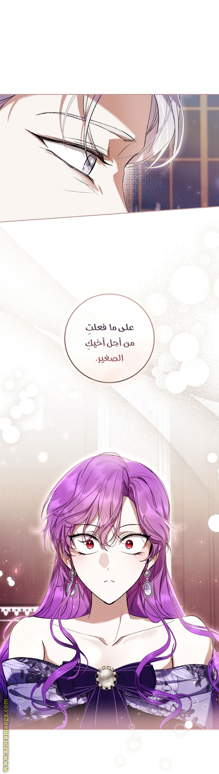 Read Isn’t Being A Wicked Woman Much Better AR Manga Online