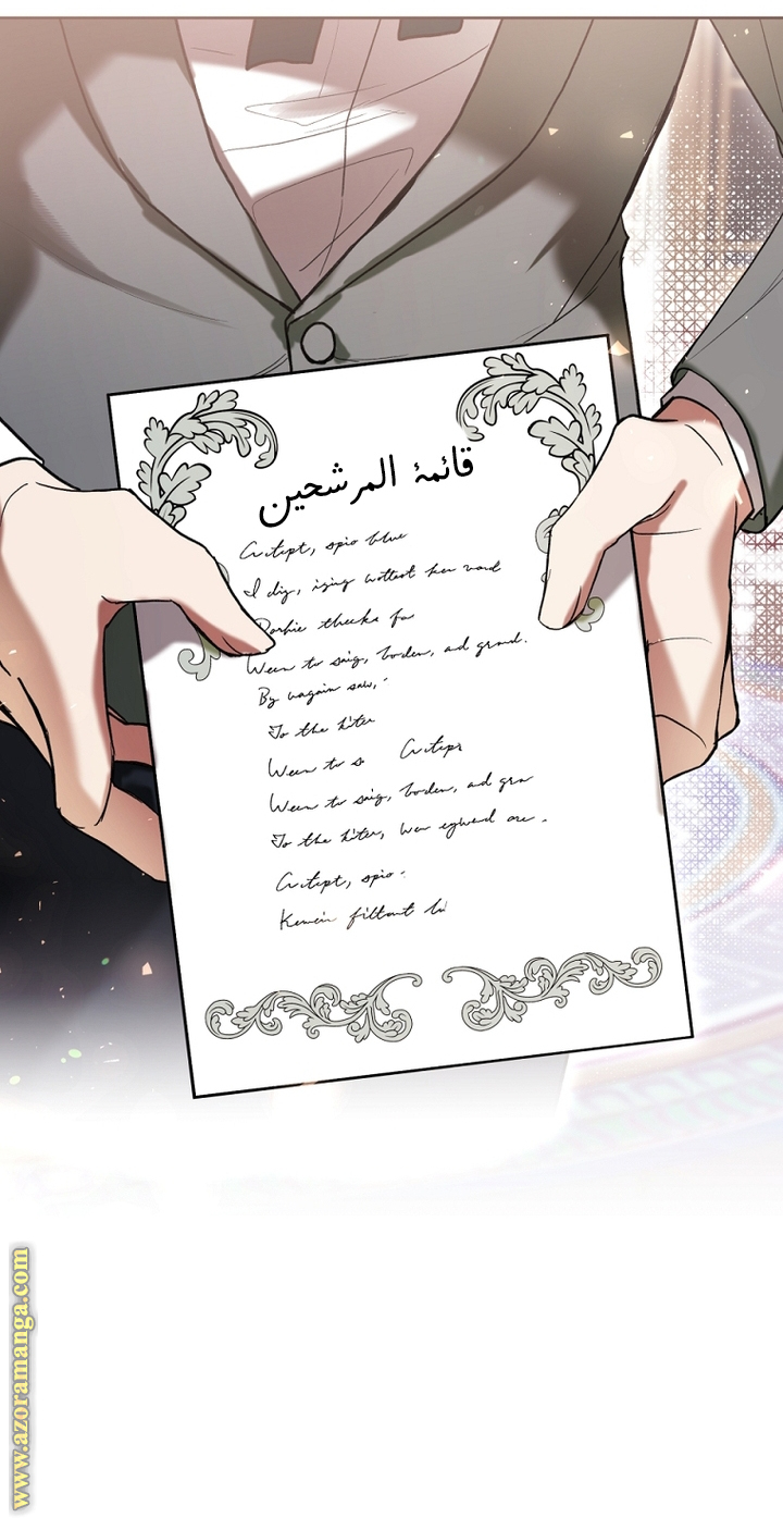 Read Isn’t Being A Wicked Woman Much Better AR Manga Online