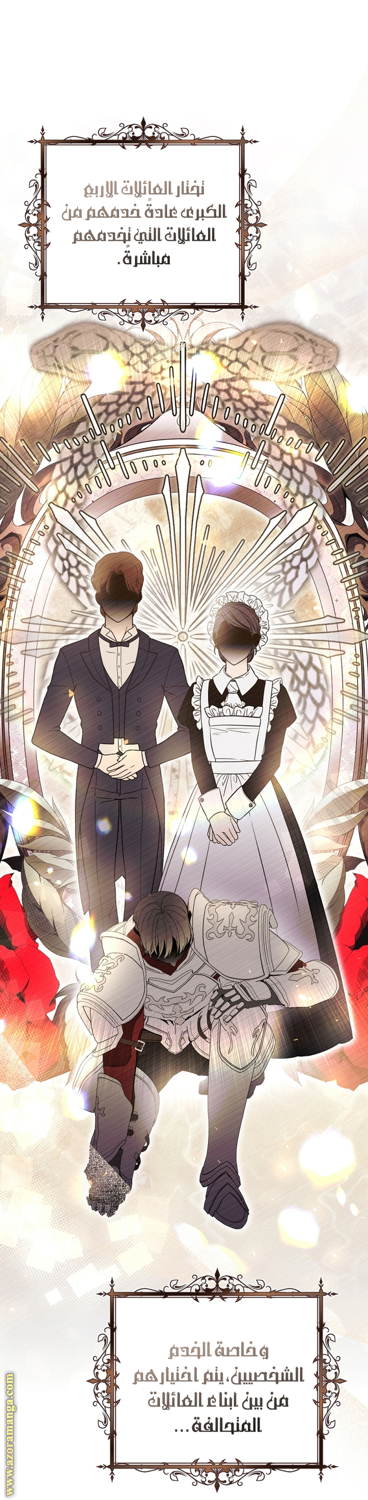 Read Isn’t Being A Wicked Woman Much Better AR Manga Online