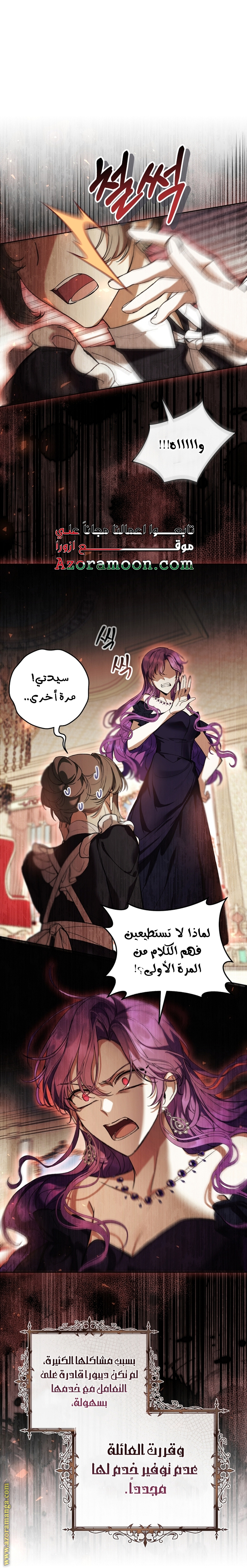 Read Isn’t Being A Wicked Woman Much Better AR Manga Online